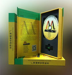高效管理，視覺升級 廣州服裝進銷存管理軟件引領行業(yè)數(shù)字化新篇章
