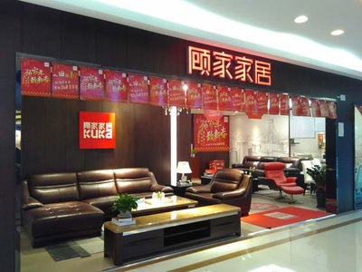 廣州家具購物指南 從批發(fā)市場到線上平臺(tái)，好家網(wǎng)一站式解決方案